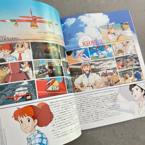 Studio Ghibli Japanese Rare Film Pamphlet Booklet Leaflet Hayao Miyazaki Art - Picture 2 of 7